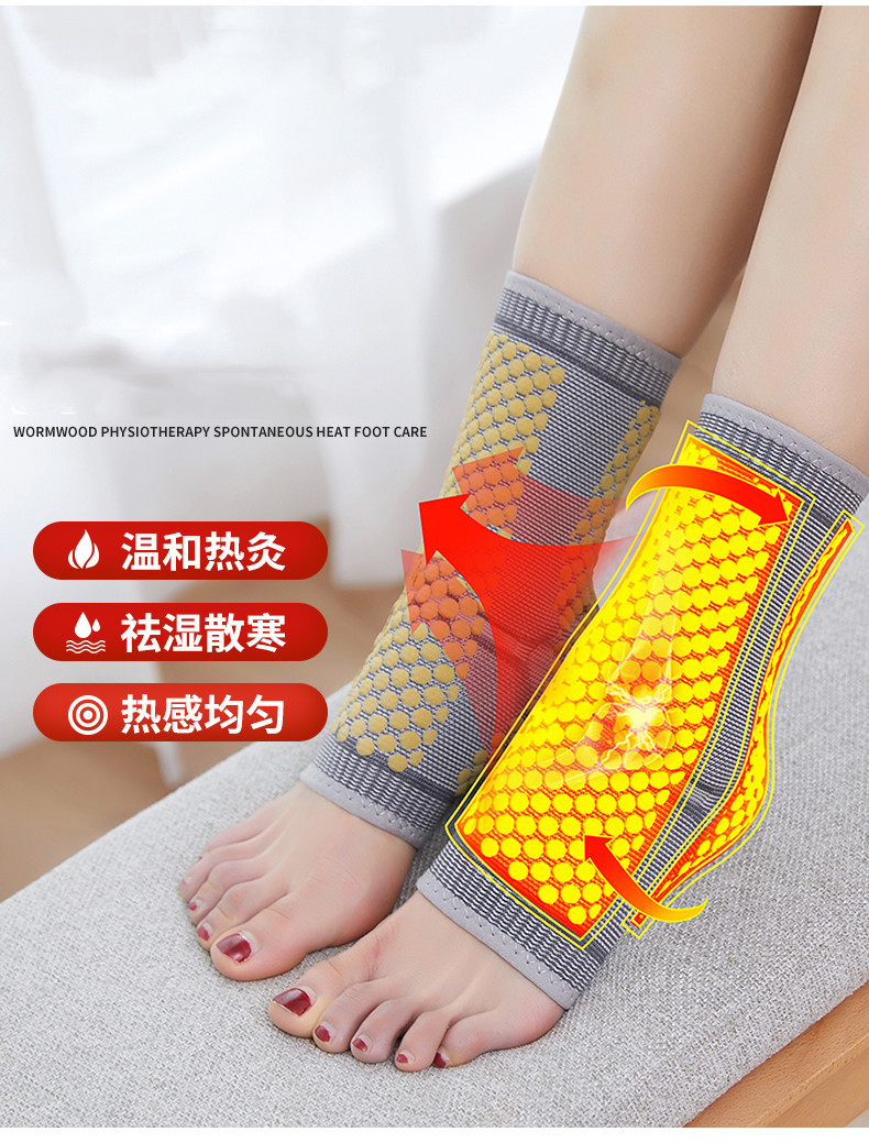 Graphene Hot Compress Heat Protection Ankle Cover Ankle Ankle Joint
