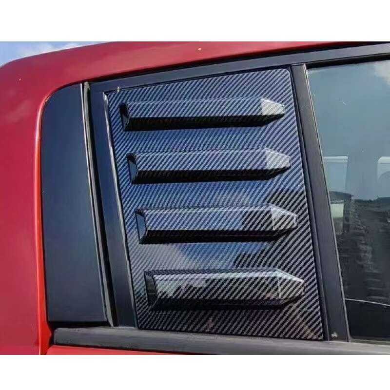 Carbon Fiber Car Rear Window Triangle Shutter Louver For Nissan Tiida ...