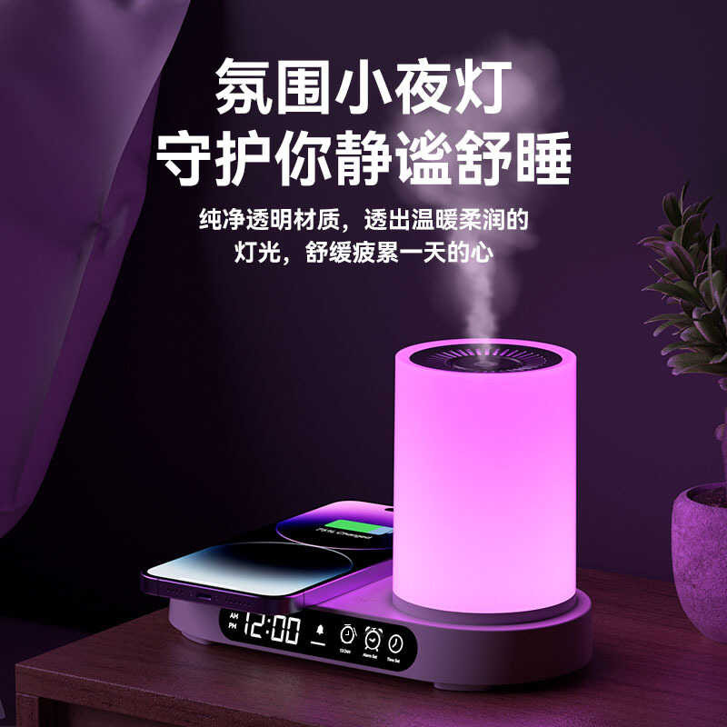 Tt Creative Multifunctional Aroma Diffuser Wireless Charger Clock Wood ...