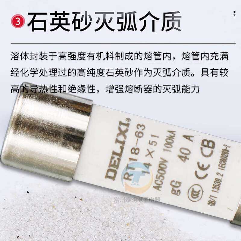 Delixi 10A Cylindrical Round Cap Type RT18-32 Ceramic 380V Link 25A ...