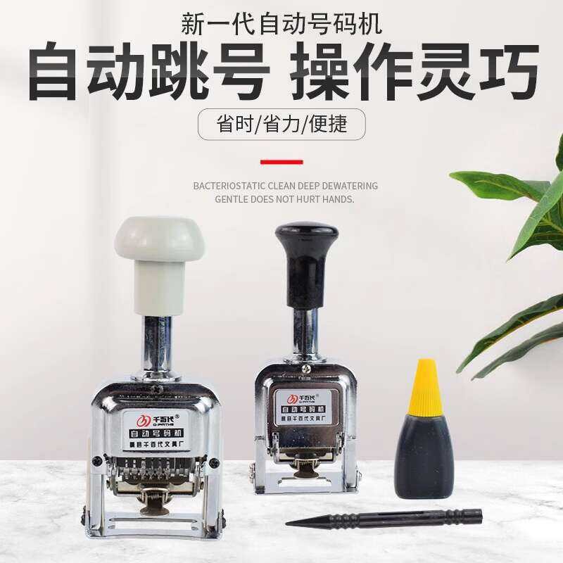 3/4/5/6 Digits Code Printer Page Date Stamp with Ink Bank Finance ...