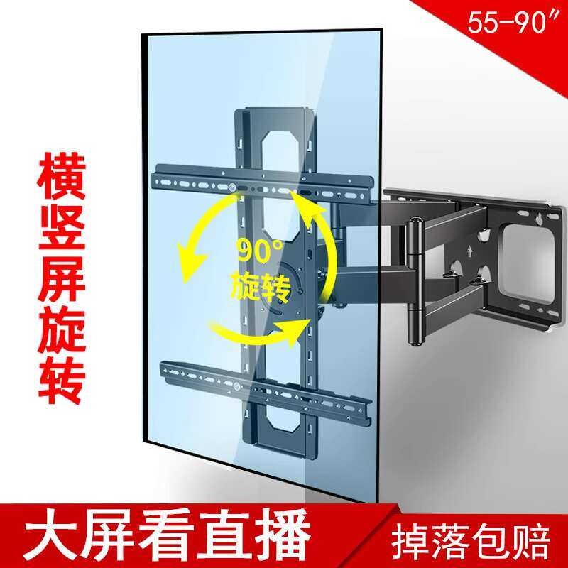 Tt Horizontal And Vertical Screen Rotating TV For Live Streaming, Ching ...
