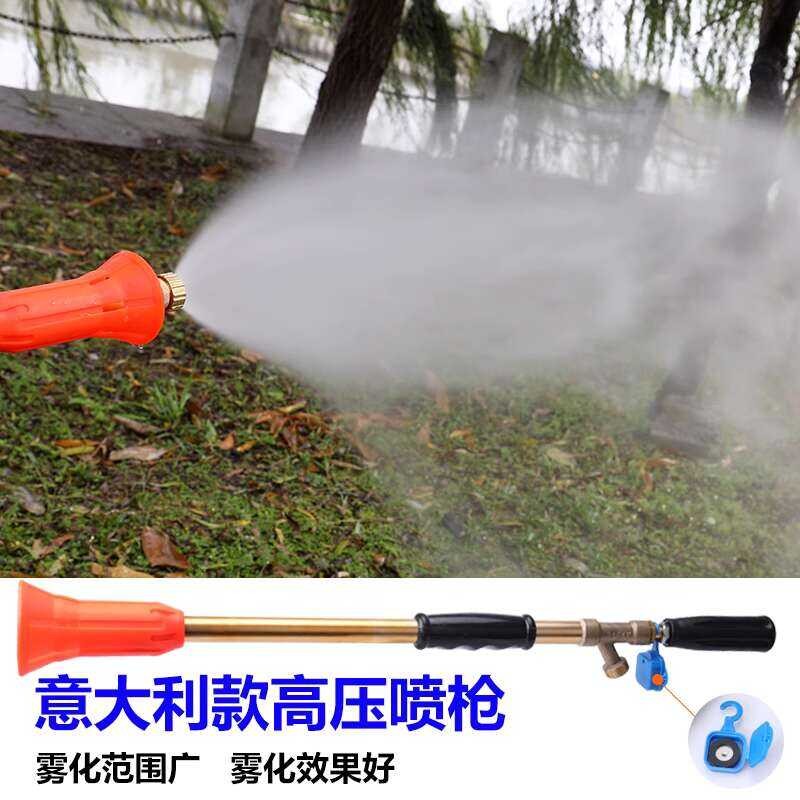 Italian Sasak Agricultural High Pressure Spray Gun For Pesticides Water ...