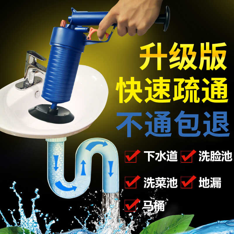 One Shot Kitchen Pipe Plunger Toilet Floor Drain Air Pump | Shopee ...