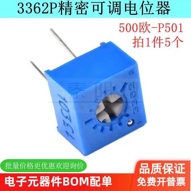 3362P 500 Ohm P-501 Precision Standing Adjustable Resistor ...