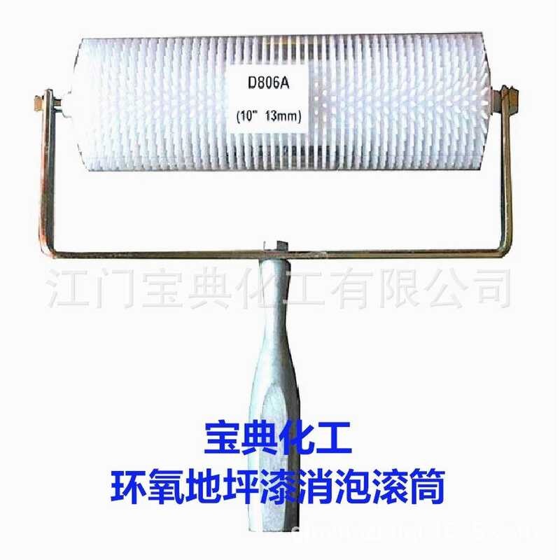 Tt Floor Defoaming Brush Epoxy Rake Roller Self-Leveling Paint Art ...