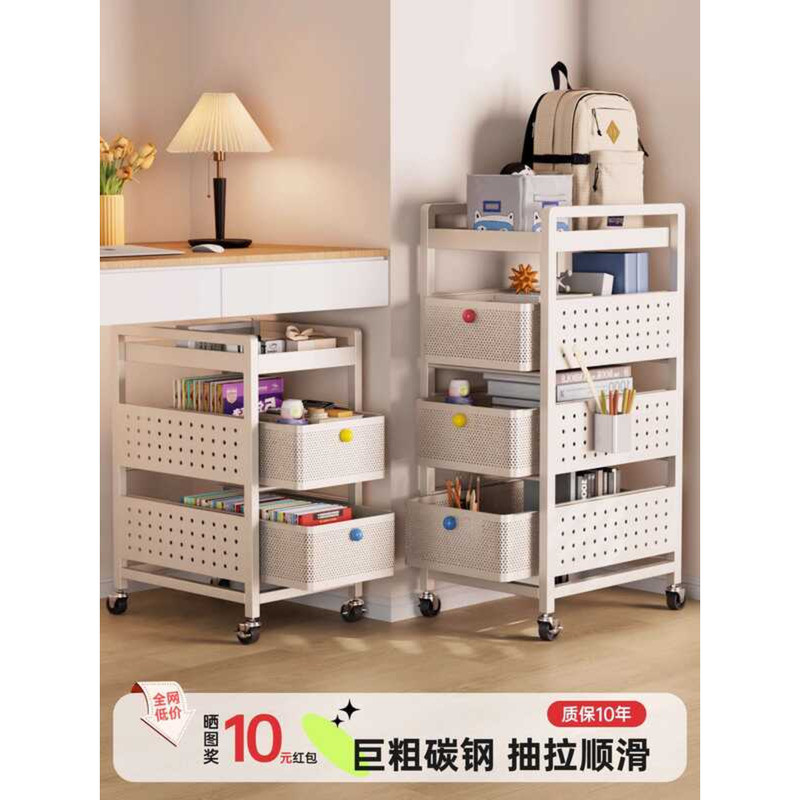 AA German Storage Rack Movable Trolley Book Snack Under Desk Multi ...