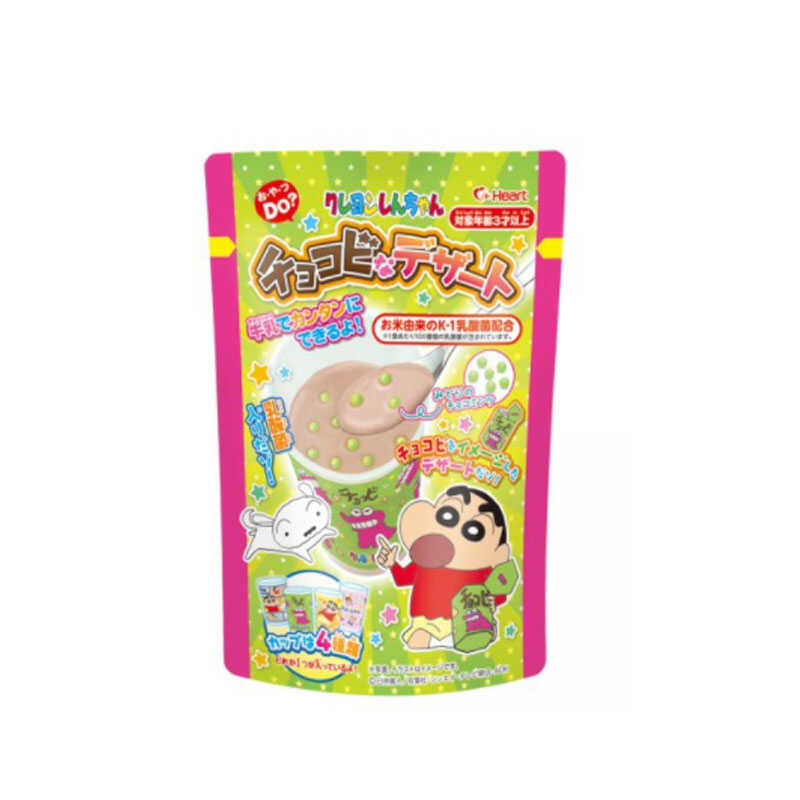 Japanese Kracie Snac Mini Children's DIY Food Play Toy Safe Edible Ice ...