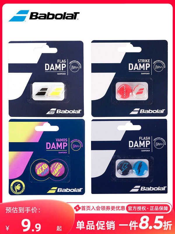 Babolat High Damp - Amortisseur De Vibrations Pour Raquette De Tennis - Bleu