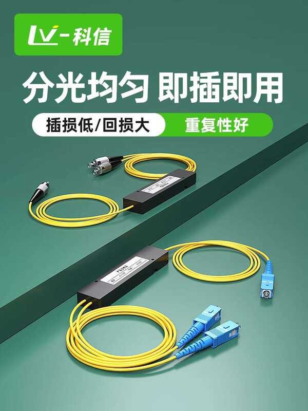 Telecom Grade Unicom Mobile Universal One Two Fiber Optic Splitter 1 to ...