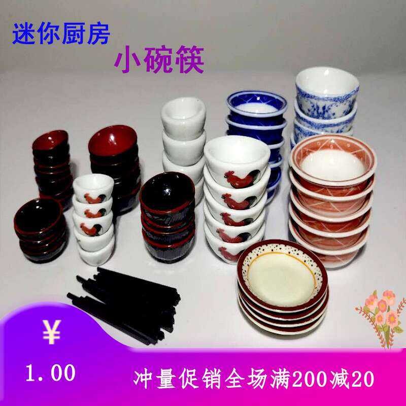 Mini Kitchen Miniature Tableware Food Play DIY Scene Children's Toy ...