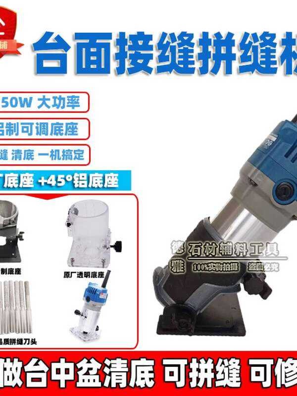 Quartz Countertop Straight Knife Stone Joining Trimming Machine ...