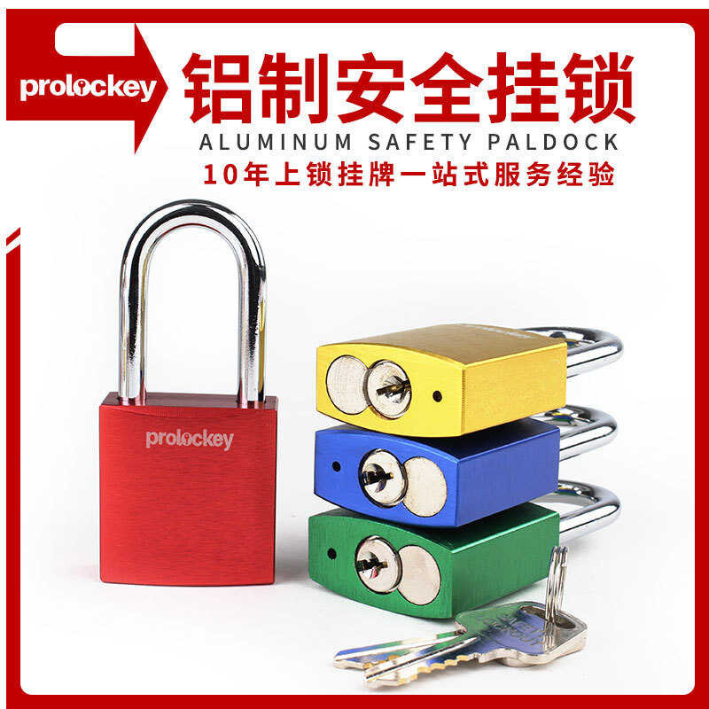 Rock Industrial Aluminum Safety LOTO Tagout Padlock Energy Isolation ...
