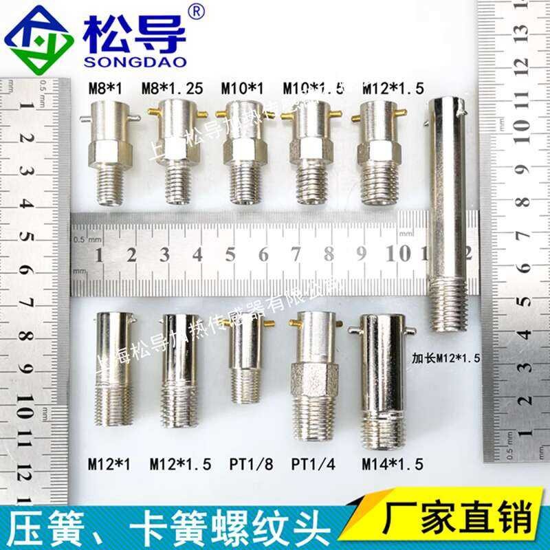 ♣ Circlip Spring Thermocouple Threaded Compression Buckle Fixed Tooth ...