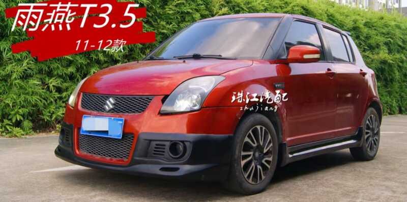Suzuki Swift Small Body Kit Modification Swift Front Lip Side Skirt ...
