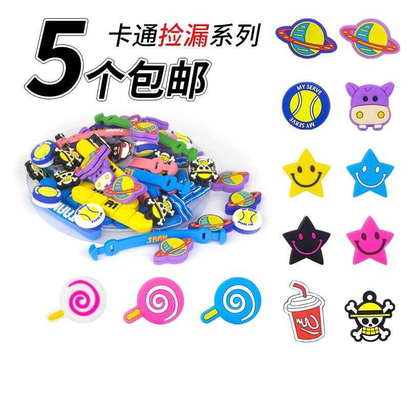 Racket Vibration Dampener Cartoon Purple Hippo Skull Planet Tennis Long ...