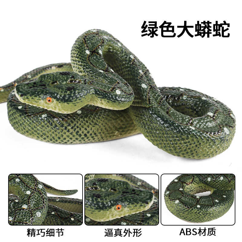 shopee Realistic Wild Animal Toy Model Green Coiling Big Python Gold ...