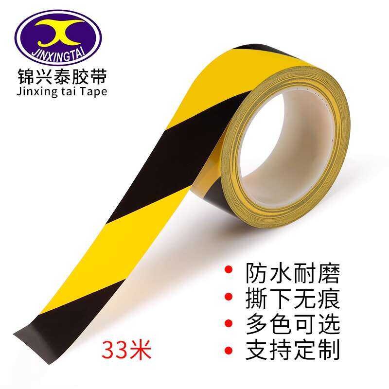 471 Tape PVC Black and Yellow Zebra Line Warning Marker Ground 5S Sign ...