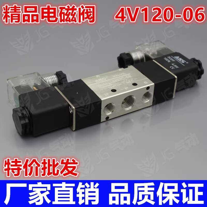 Pneumatic Two-Position Five-Way Solenoid 4V120-06 AC220V DC24V Double ...