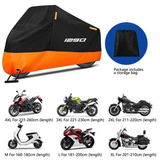 ktm bike 1190 price