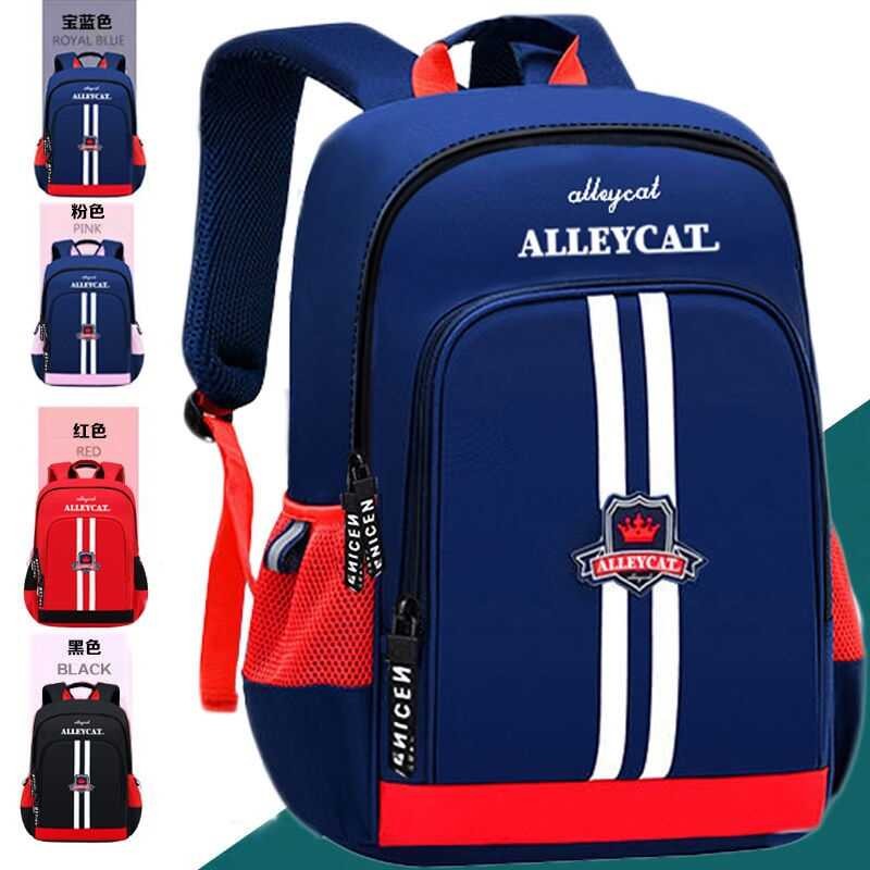 Schoolbags for primary school students boys grades 1 2 3 4 5 6