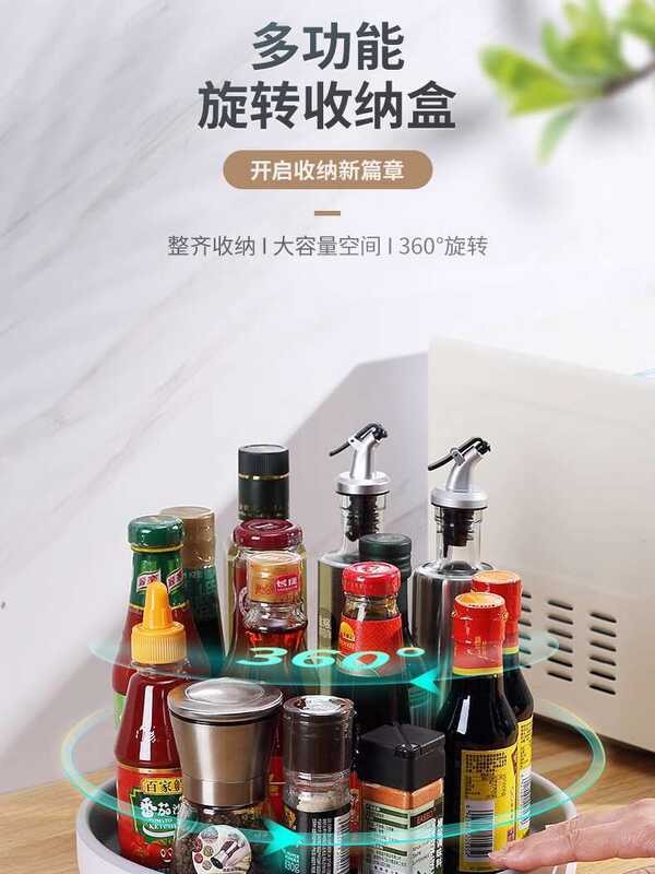 Yikoco Rotating Spice Rack Kitchen Countertop Multifunctional Soy Sauce ...
