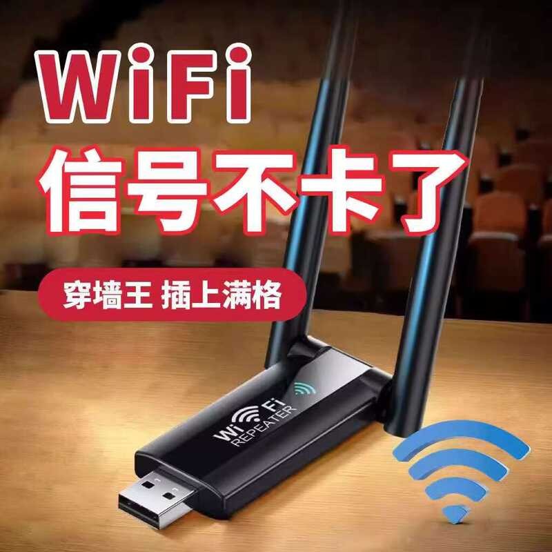♣ German WiFi Signal Amplifier 5G Enhanced Wireless Repeater Router ...