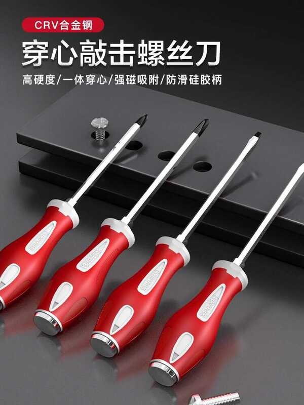 Aiweiboer One Word Through Heart Knocking Screwdriver Phillips Set Flat ...