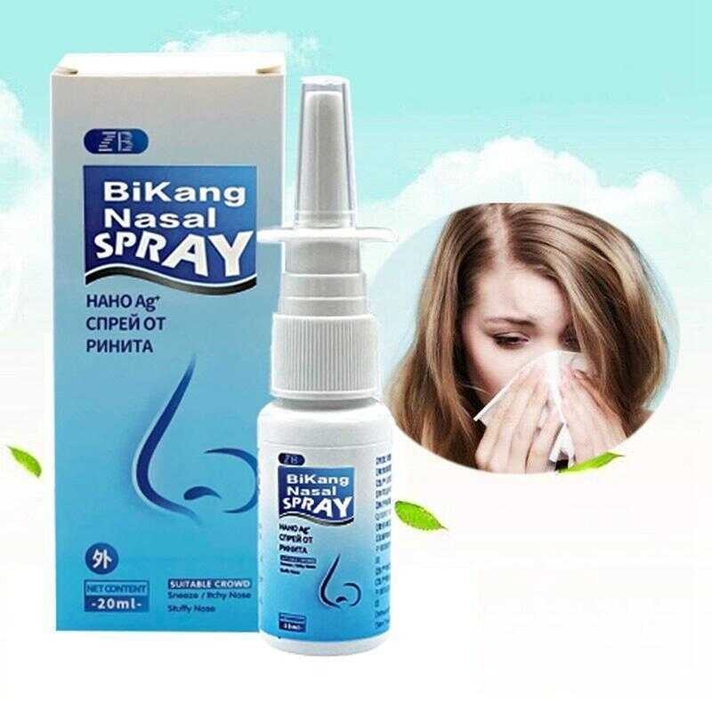 BUY 1 TAKE 2 Nasal Spray For Allergic Rhinitis Chronic Rhinitis Nasal ...