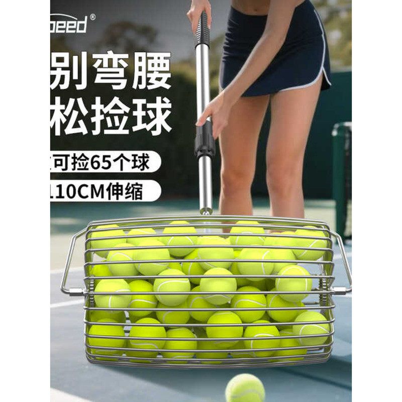 New Arrival Luspeed Ball Picker Tableball Tennis Picker Stainless Steel ...