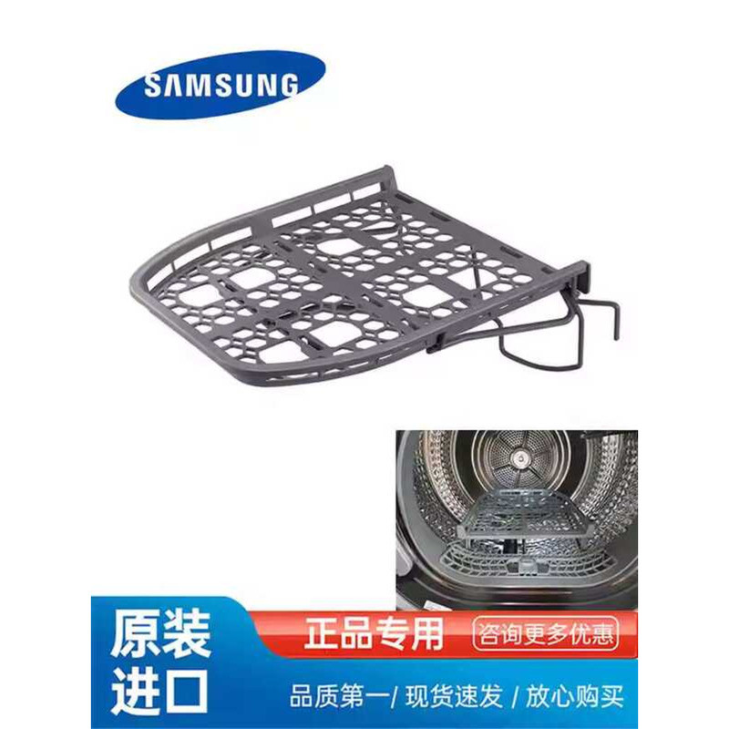 ☑♥ Samsung Clothes Dryer Drying Shoe Rack | Shopee Philippines