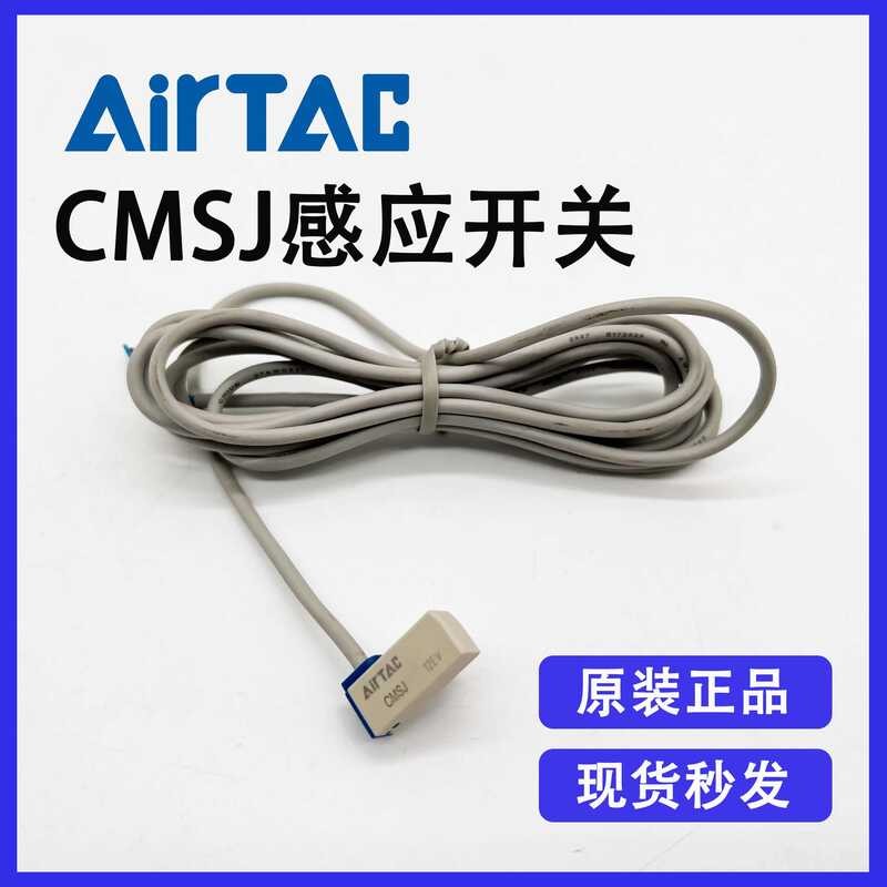 Original Airtac DMSJ-N020 DMSJ-N030 DMSJ-N050 Three-Wire NPN Type ...