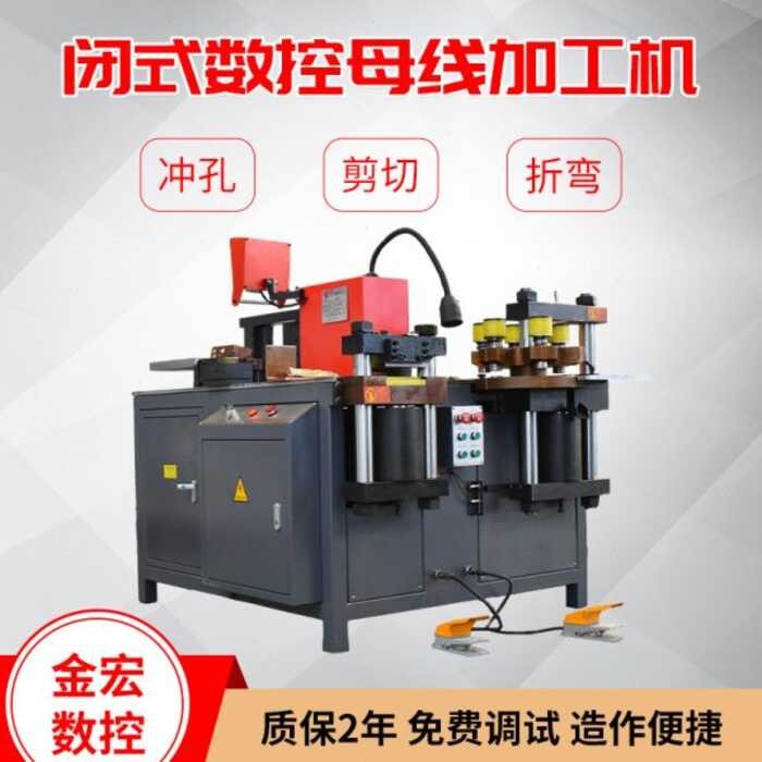 CNC Multifunctional Hydraulic Punching Cutting Straight Busbar Machine ...