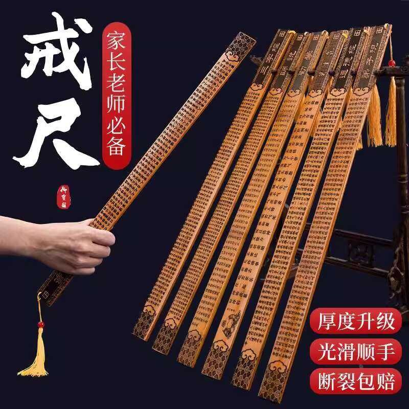 Home Use, Children, Teacher's Special Soft Educational Whip, Stick for ...