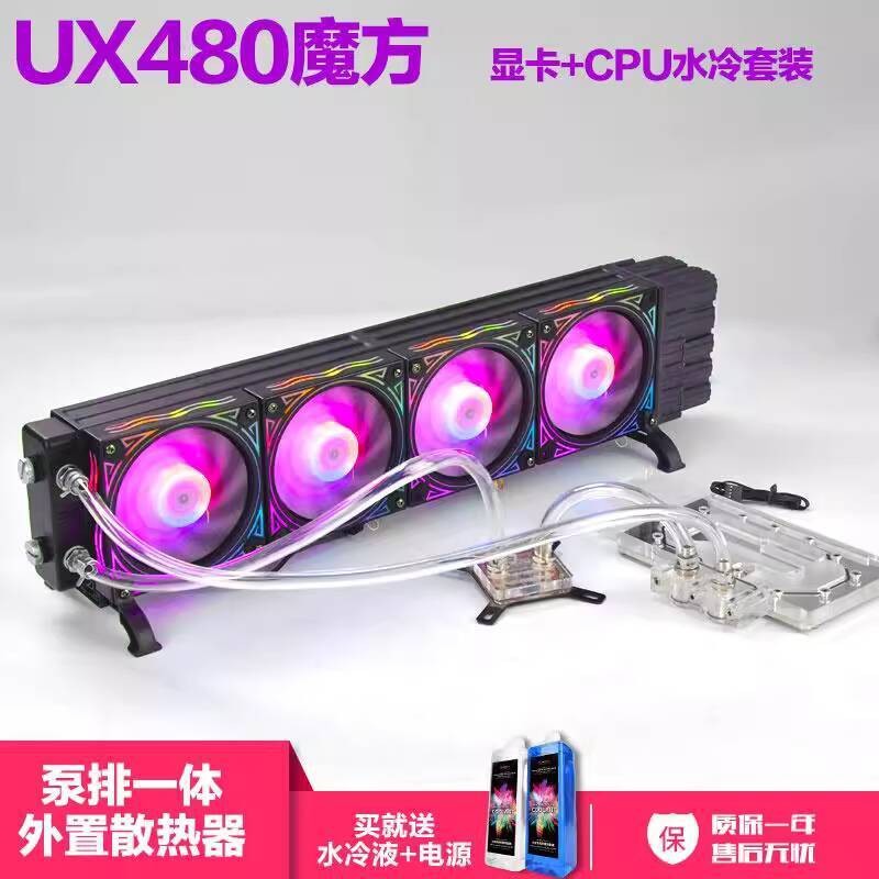 【COD】 Yingbo UX01 External Water Cooling Pump Integrated Radiator ...