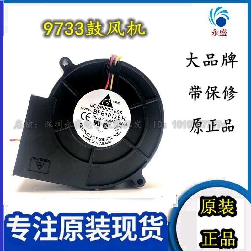 Original Delta 9733 Bfb1012eh 12V 2.94A High Air Volume Blower Turbine ...