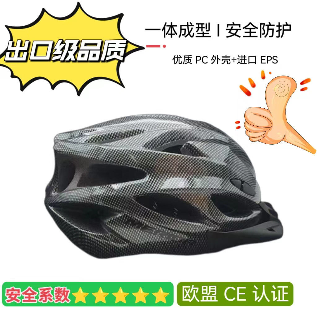what size road bike to get