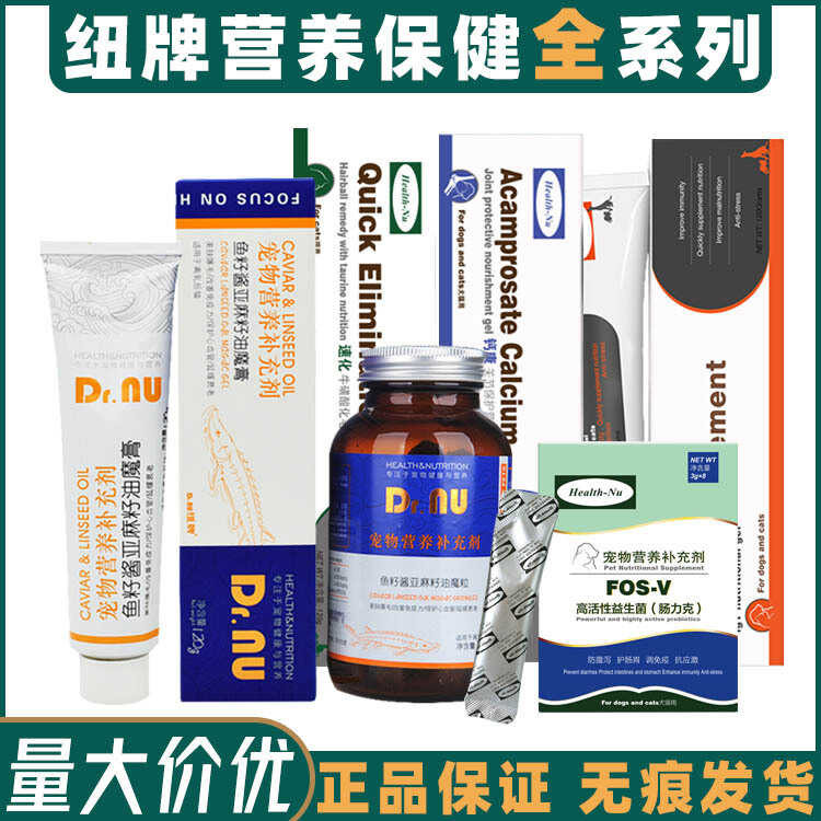 2025 New Brand Pet Health Flaxseed Magic Granules Probiotic Hair Cream