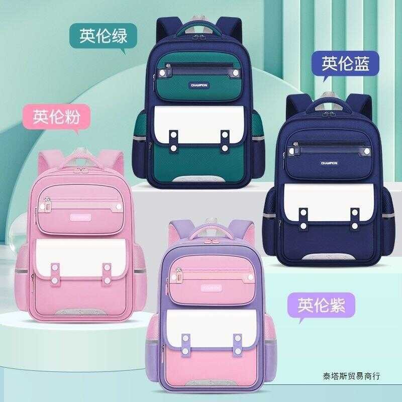 A3 Backpack Of Primary School Boys And Girls Grade One, Two, Three, Up ...