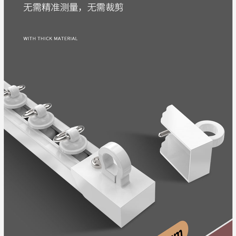 Non-Perforated Curtains Track Ultra-Thin Mute Slide Rail Top Fitting ...