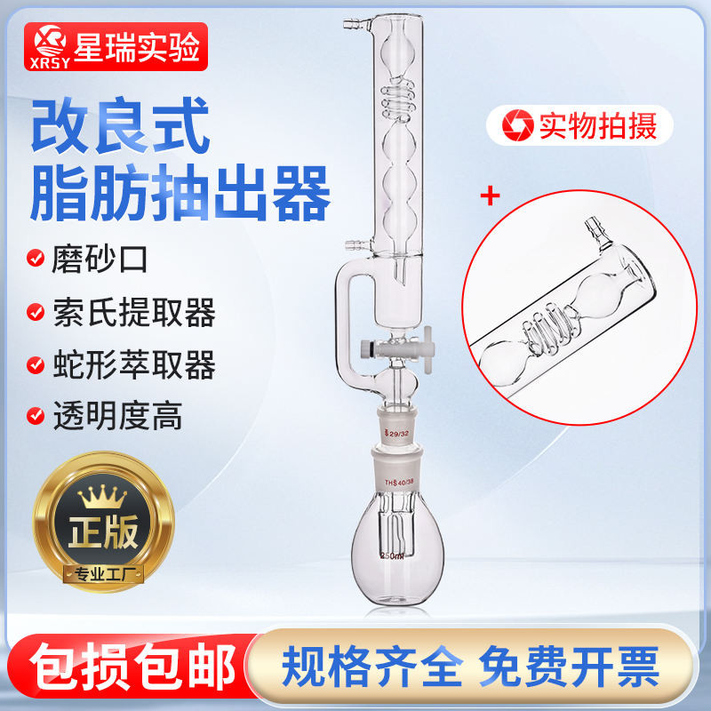 Exclusive Design Sol's Extractor Snake-Shaped Spherical Fat Extractor ...