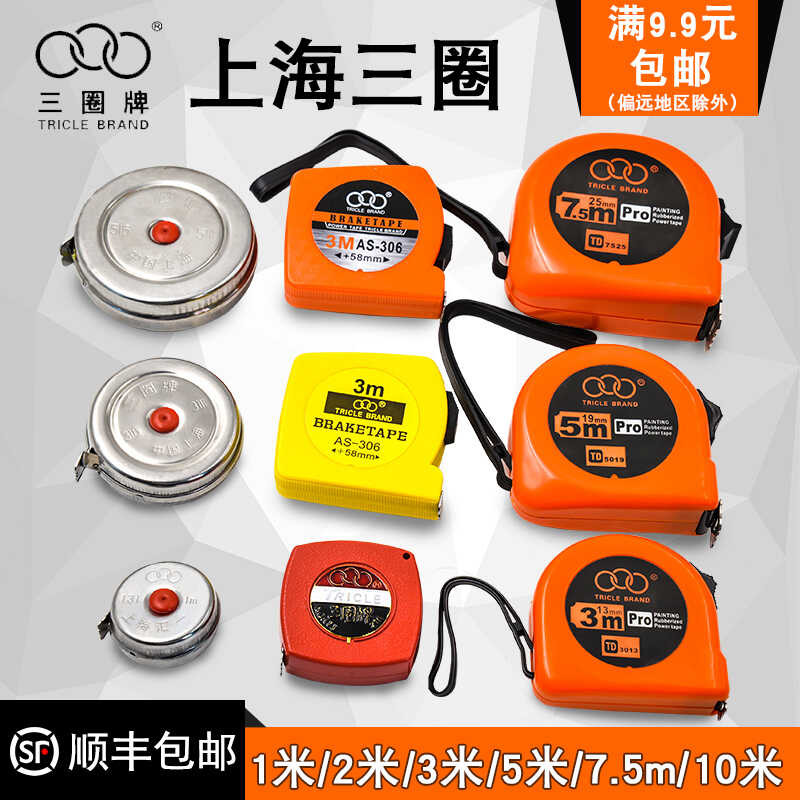 3m Box 2m Stainless Waterproof Rustproof Mini Ruler 10.75m Measuring ...