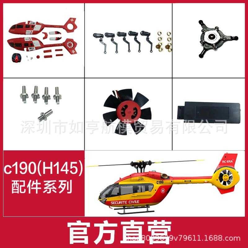 C190 Remote Control Helicopter H145 Simulation Model Airplane Parts ...