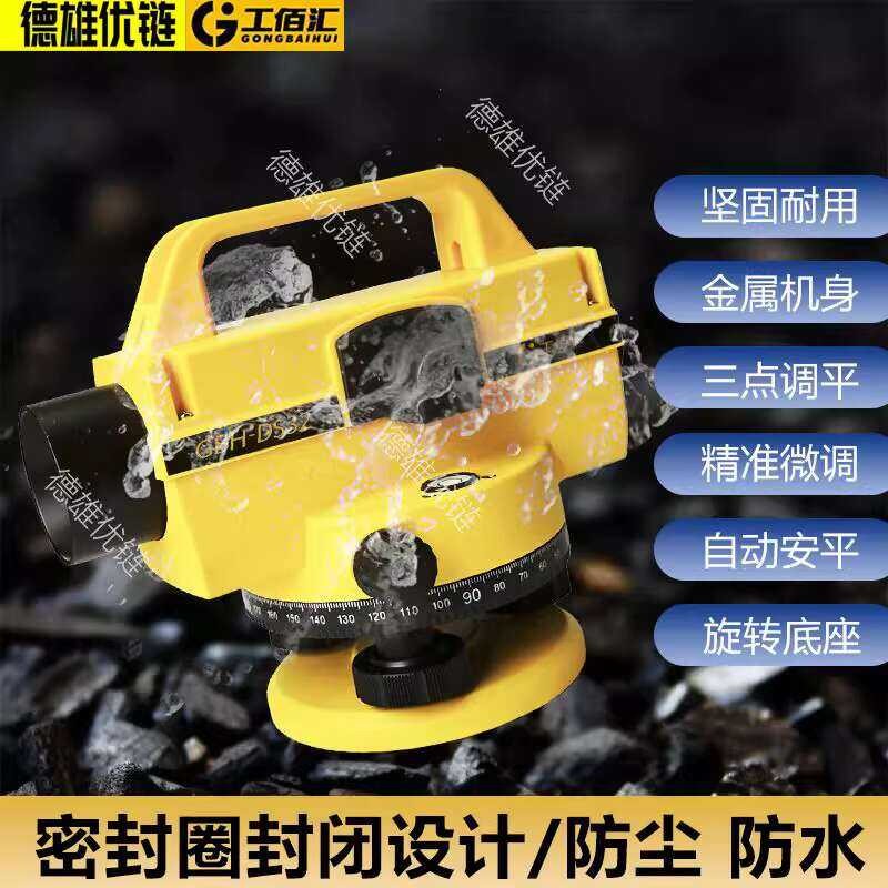 38x Full Set High Precision Automatic Level Engineering Surveying ...