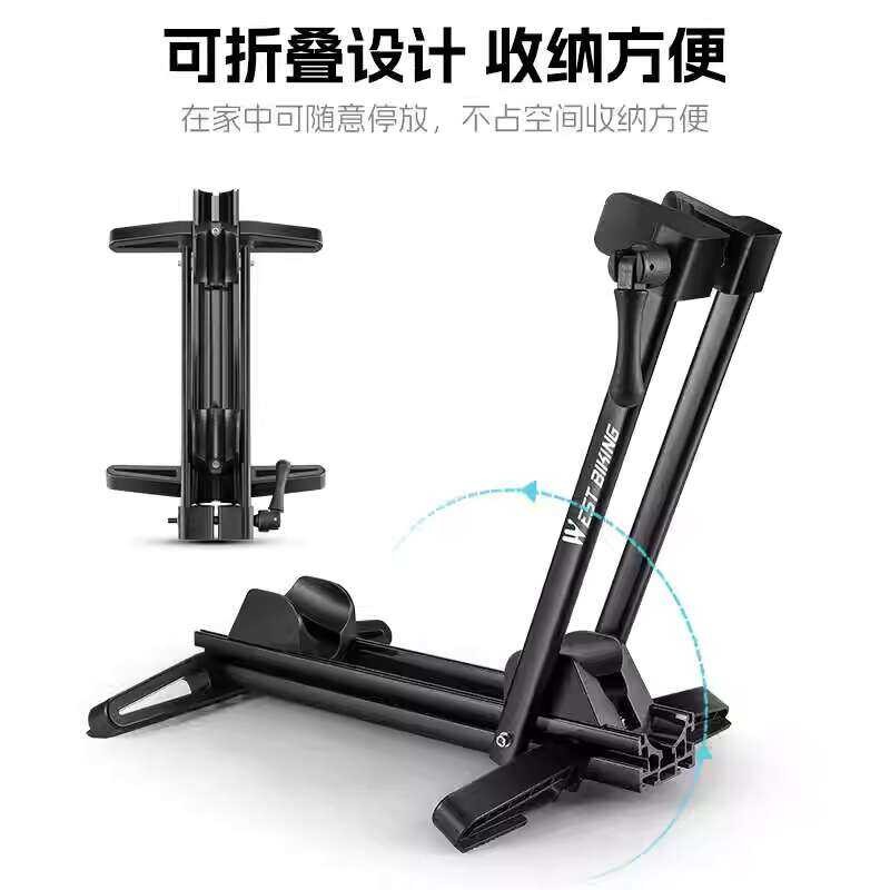 Bicycle West Rider Parking Rack Portable Folding Stand Mountain Road ...