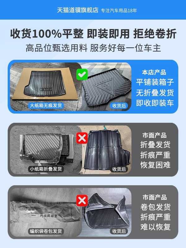 25 Models Of Hongqi Hs5/Ehs3/Hs7/H6/Eqm5/H7/H9/H5 Trunk Mat Full ...