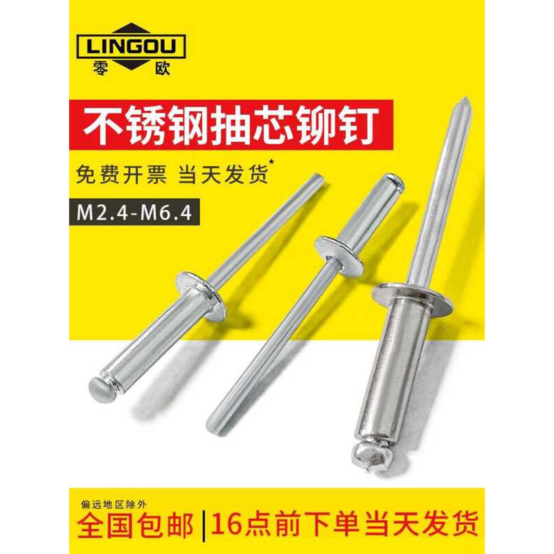 304 Stainless Steel Round Head Open Type Rivet Cap Blind Decorative ...