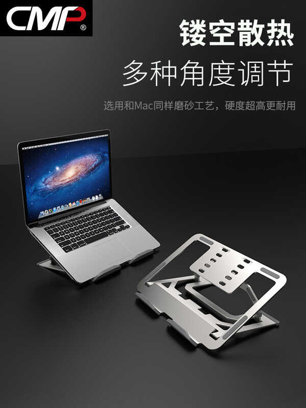 CMP Laptop Stand Bracket, Suspended Desktop Height Increasing Vertical ...