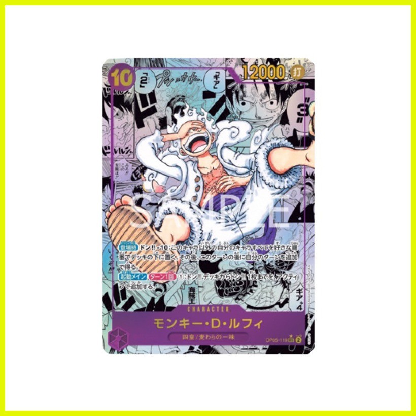 ♣ [UnFiltered] One Piece Card Game Awakening of the New Era OP 05