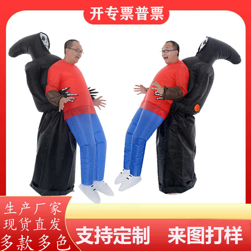 Cos 5 Halloween Adult Horror Funny Death Costume Doll Clothing Iatable ...